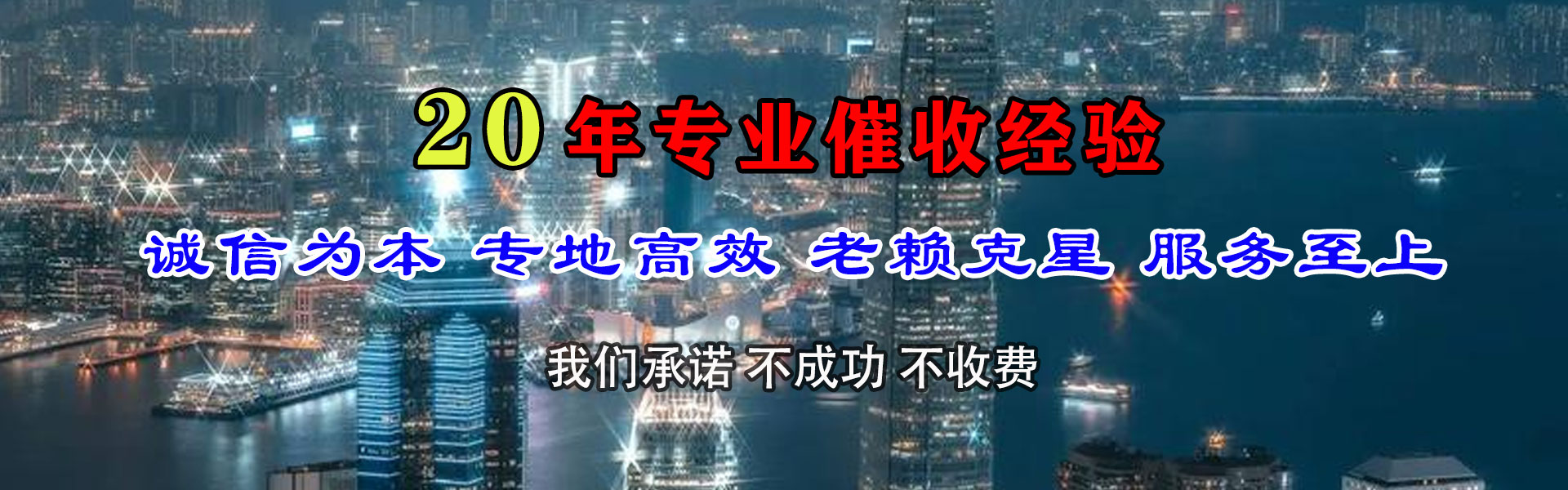 谢家集催数公司